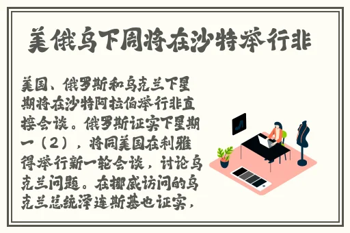 公开惩戒教养所