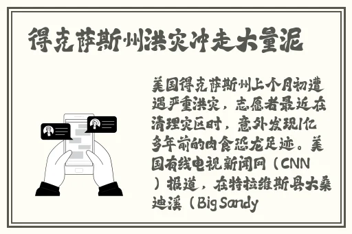 夜色精品国产一区二区