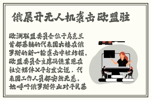 美国最新ZOOM