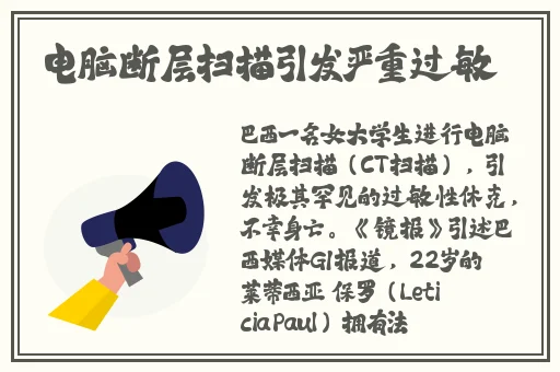 selang导航